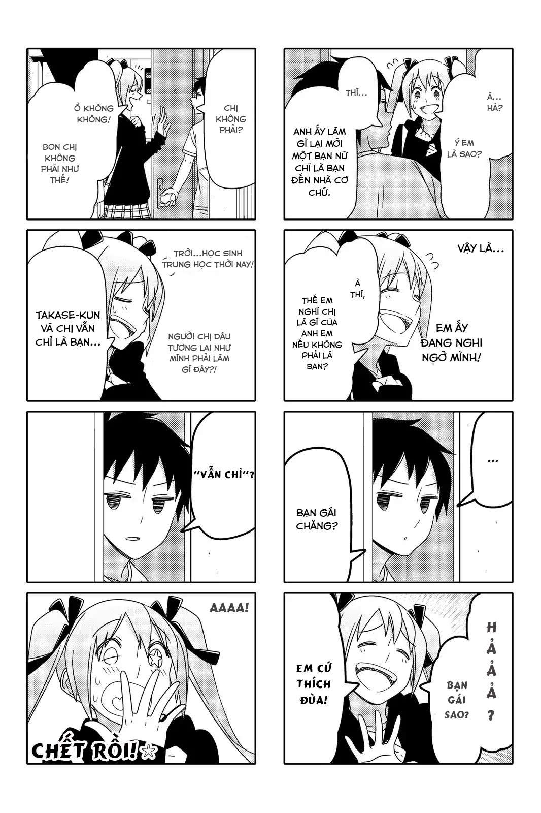 Tsurezure Children - Trang 2