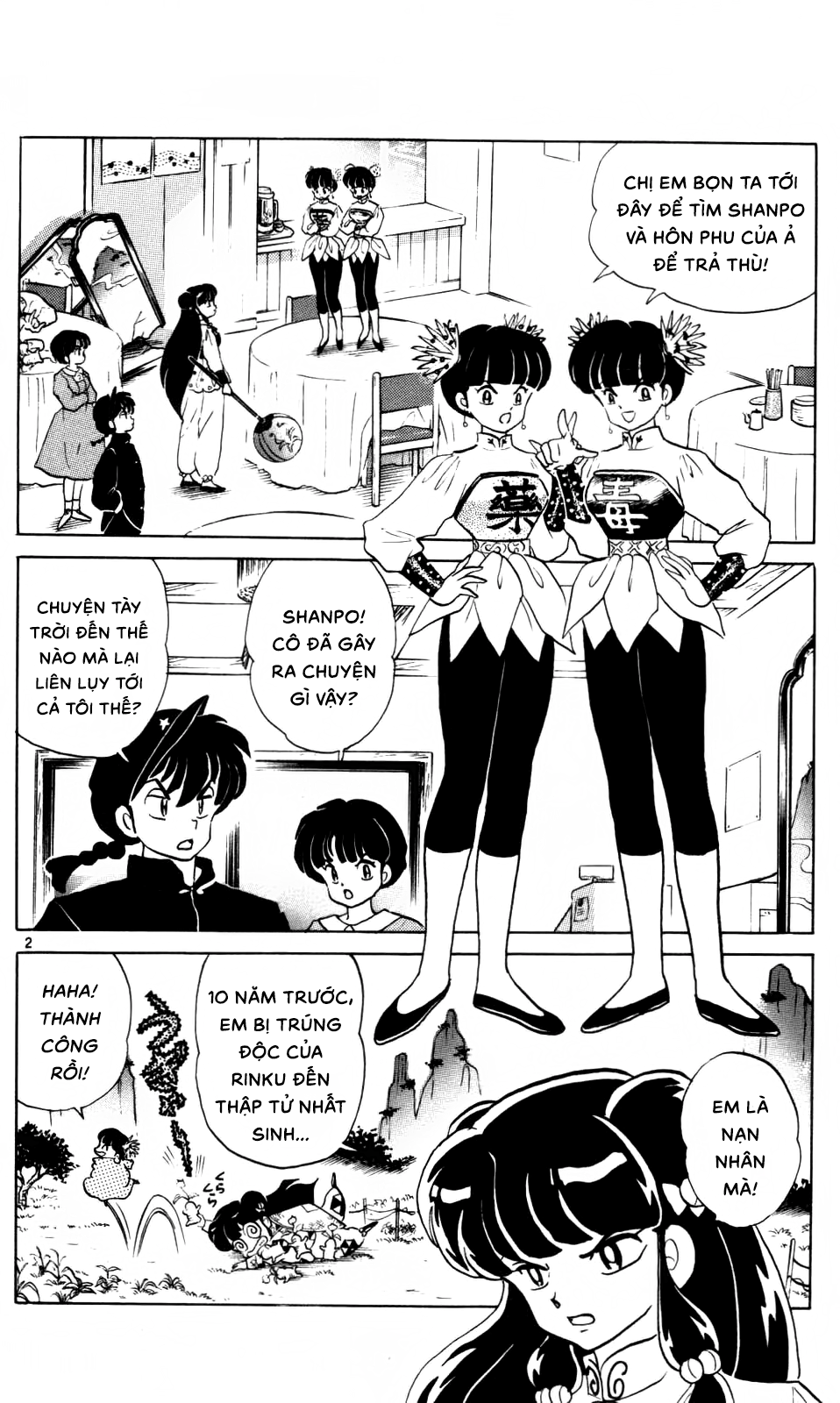 [Fto] Ranma 1/2 - Trang 2