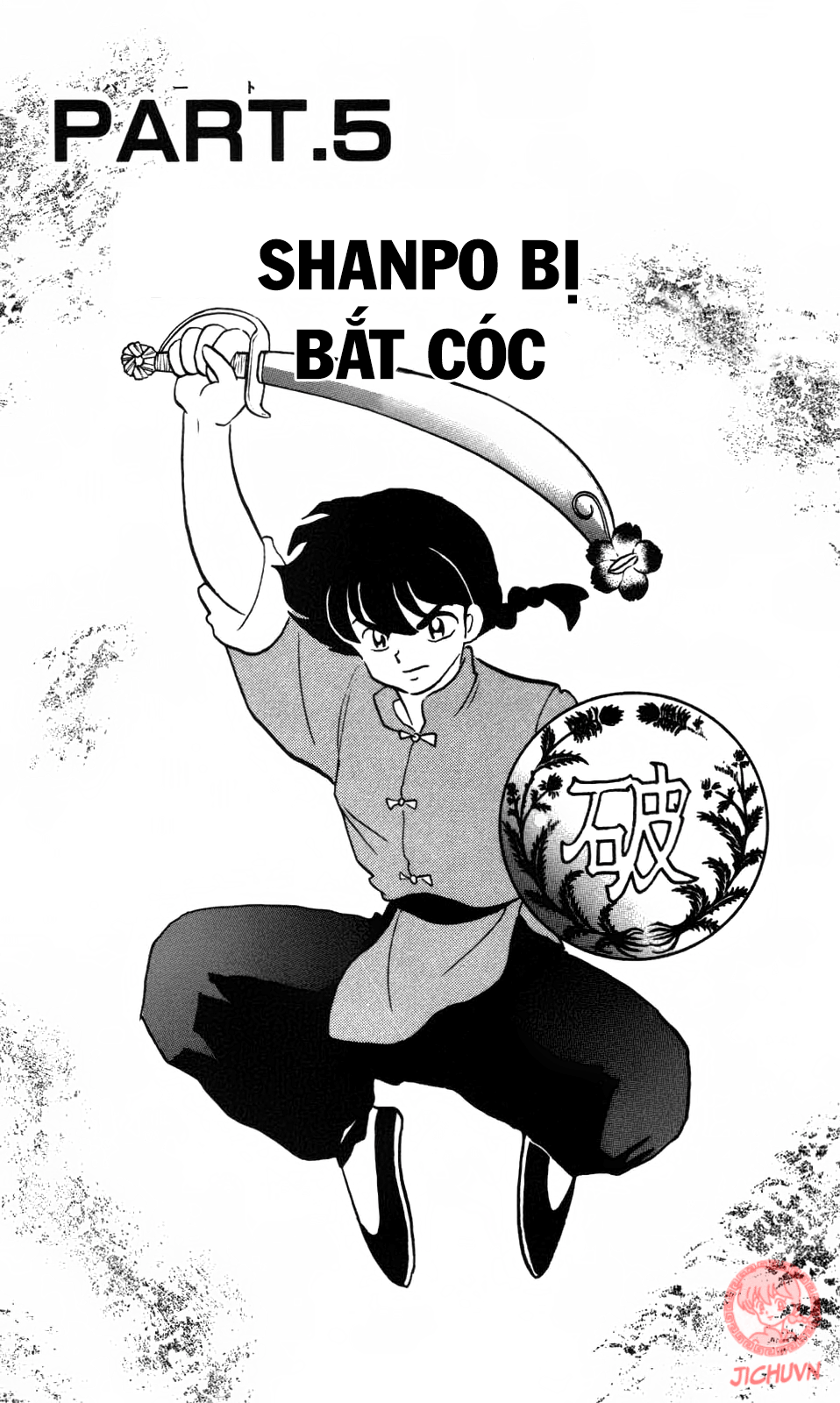 [Fto] Ranma 1/2 - Trang 1