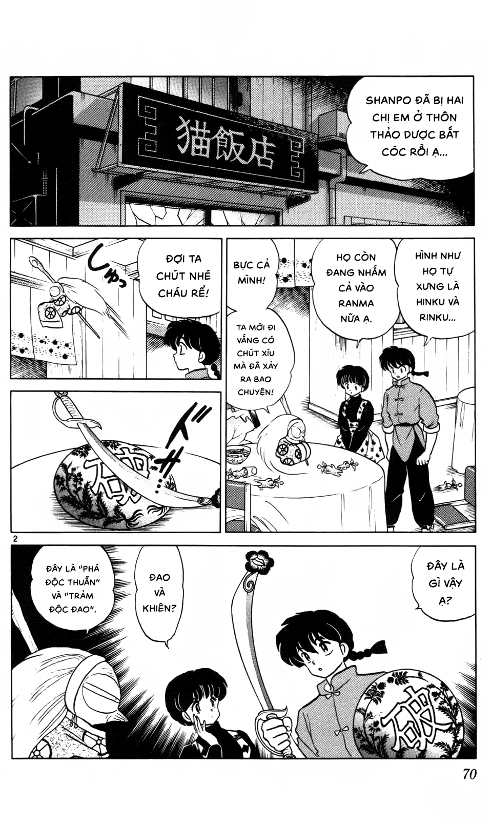 [Fto] Ranma 1/2 - Trang 2