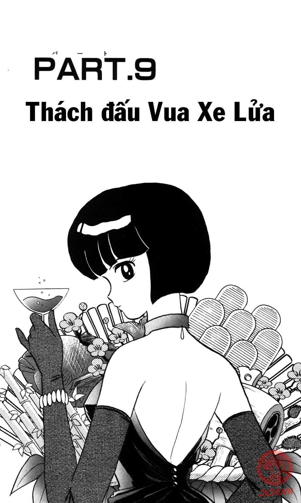 [Fto] Ranma 1/2 - Trang 1