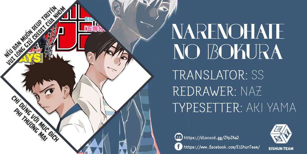 Narenohate No Bokura - Trang 1