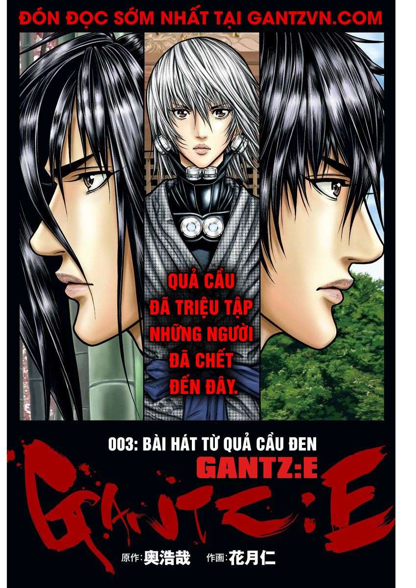 Gantz: E - Trang 1