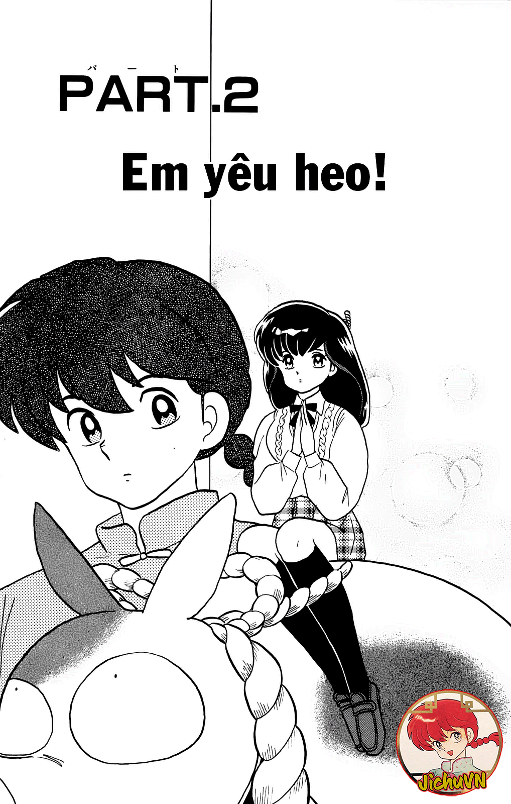 [Fto] Ranma 1/2 - Trang 1