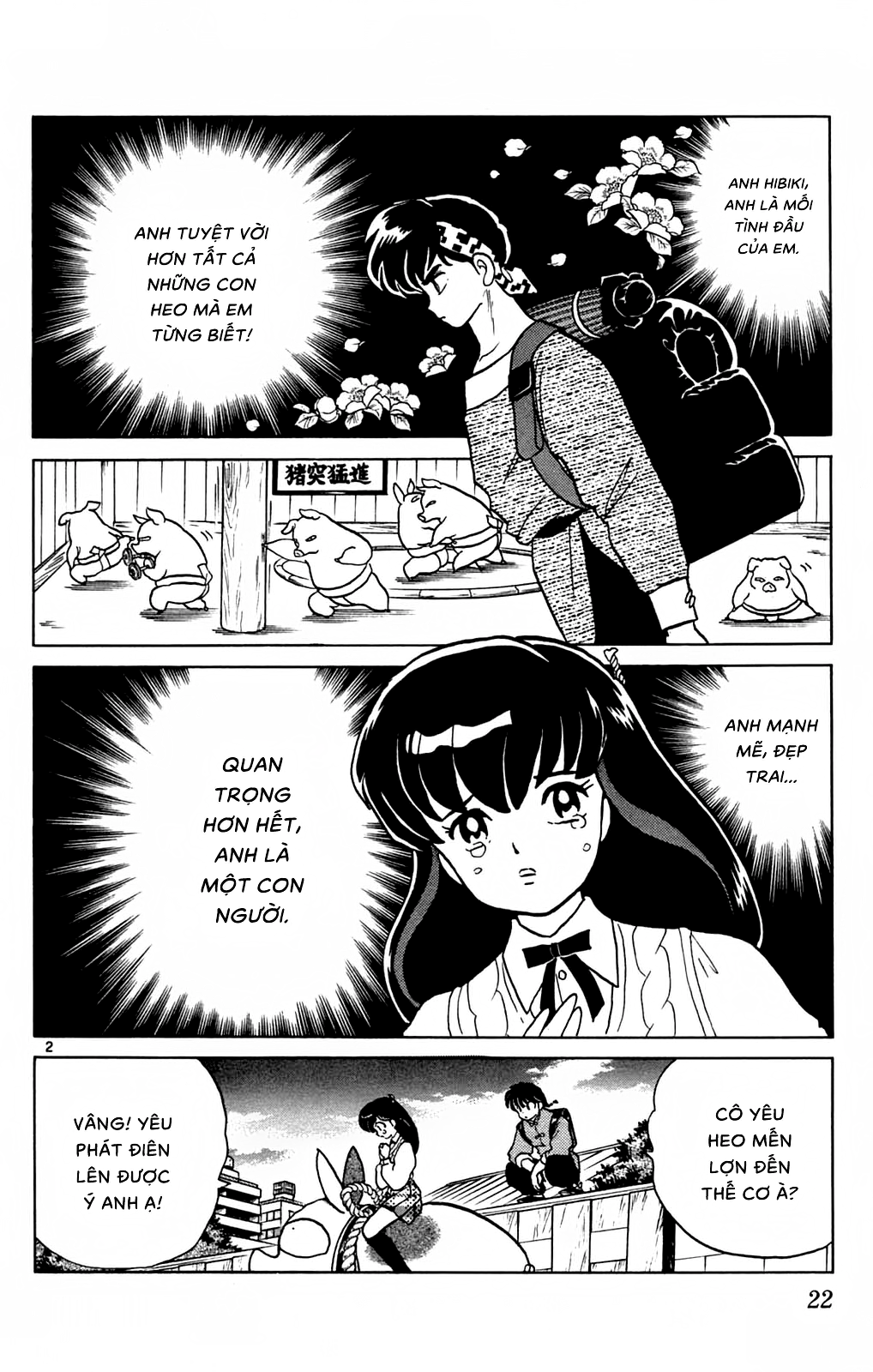 [Fto] Ranma 1/2 - Trang 2