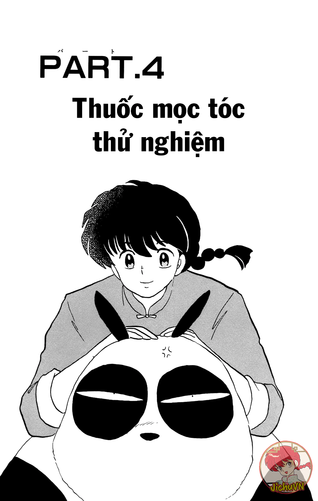 [Fto] Ranma 1/2 - Trang 1