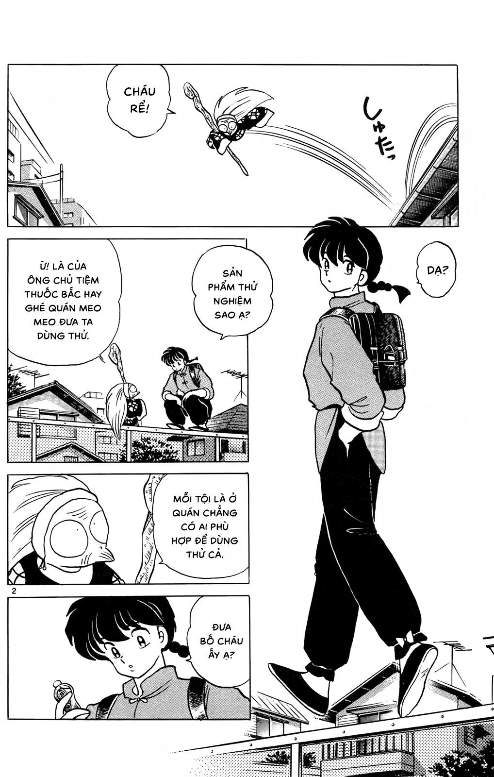 [Fto] Ranma 1/2 - Trang 2