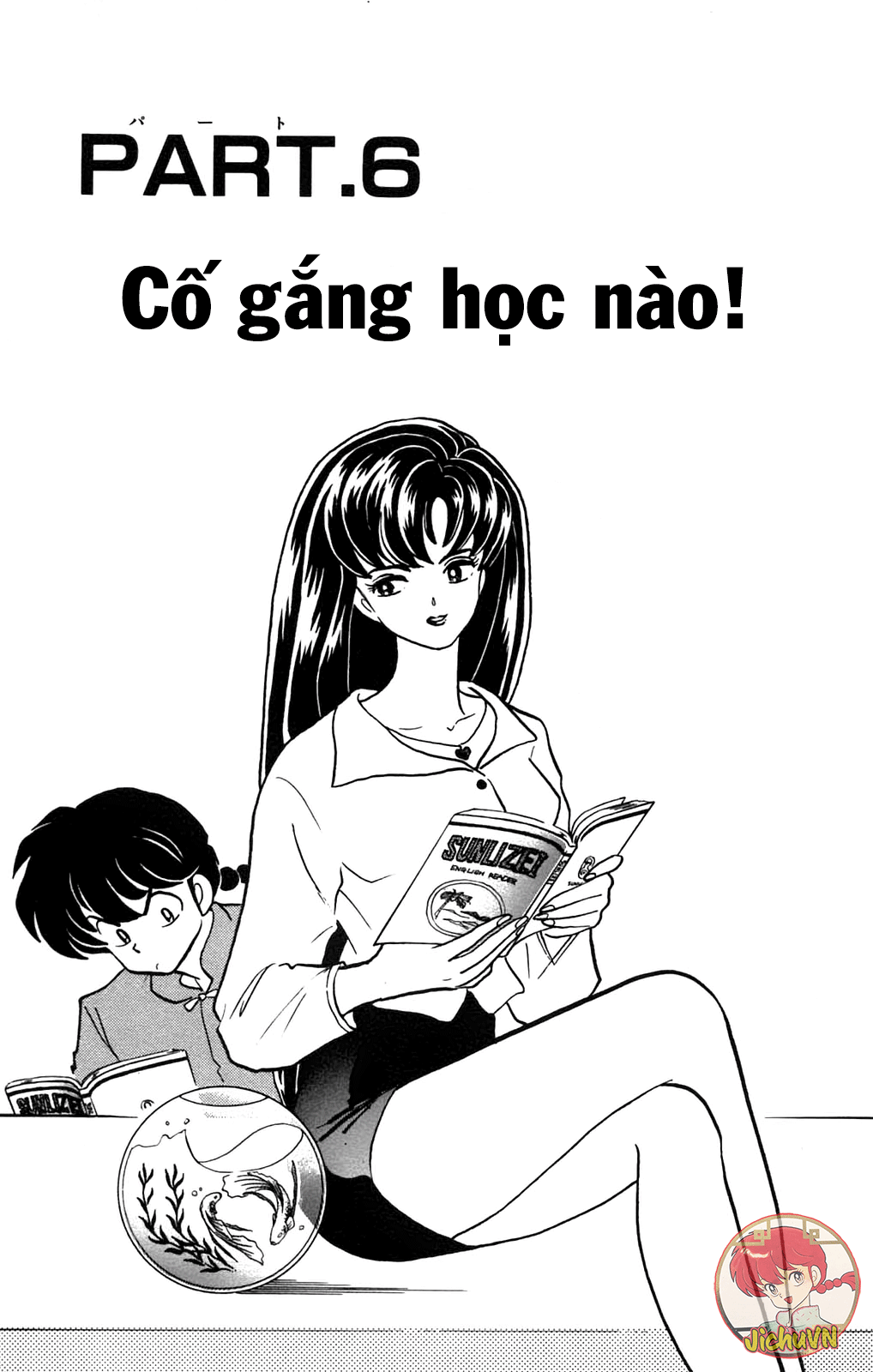 [Fto] Ranma 1/2 - Trang 1