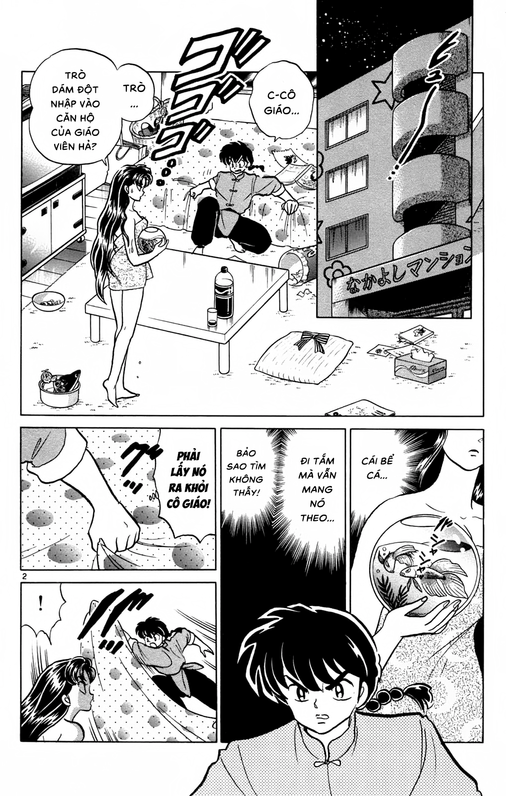 [Fto] Ranma 1/2 - Trang 2