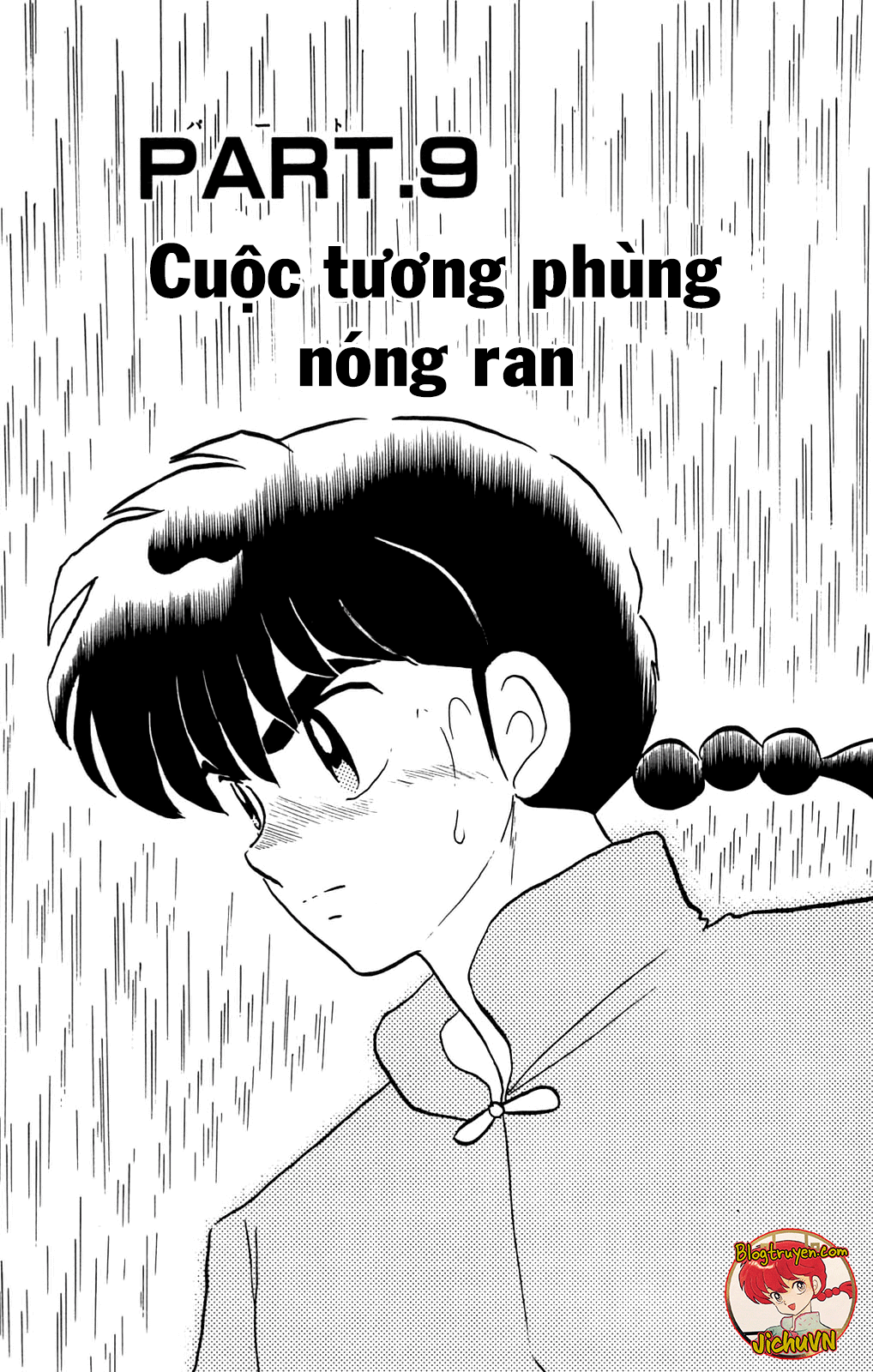 [Fto] Ranma 1/2 - Trang 1