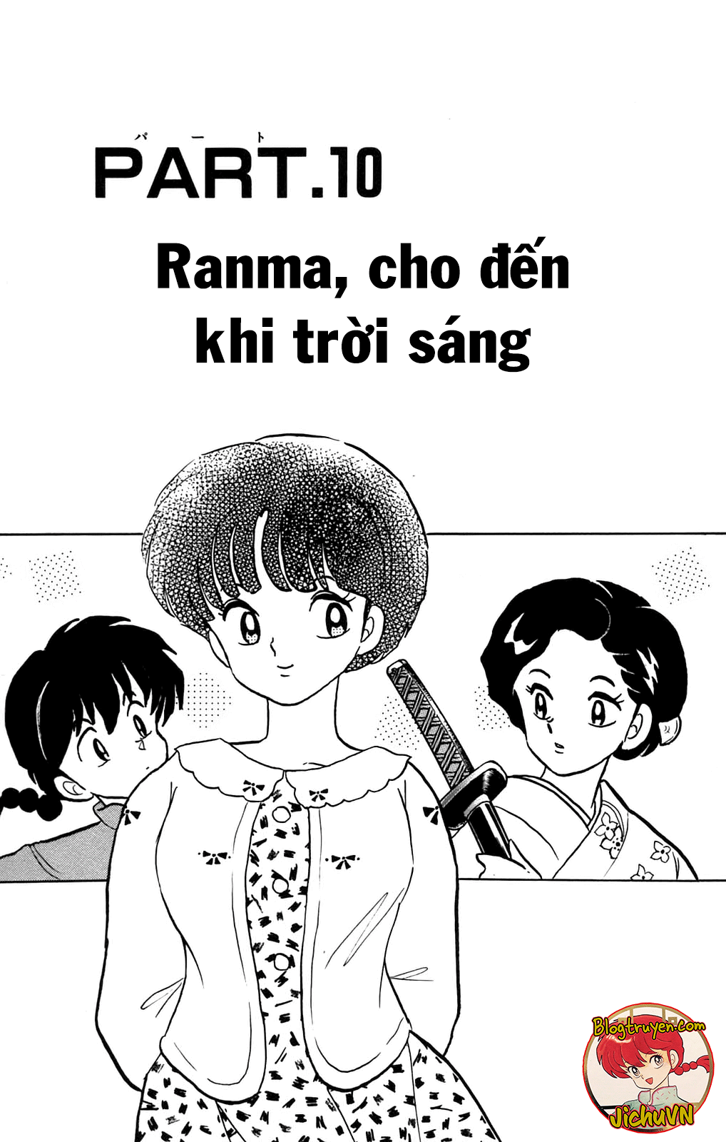 [Fto] Ranma 1/2 - Trang 1