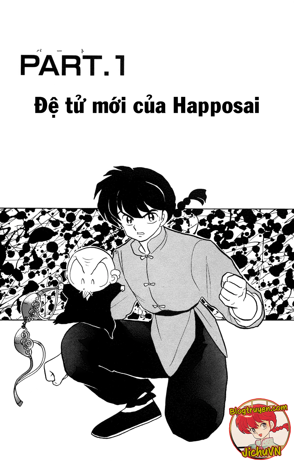 [Fto] Ranma 1/2 - Trang 2