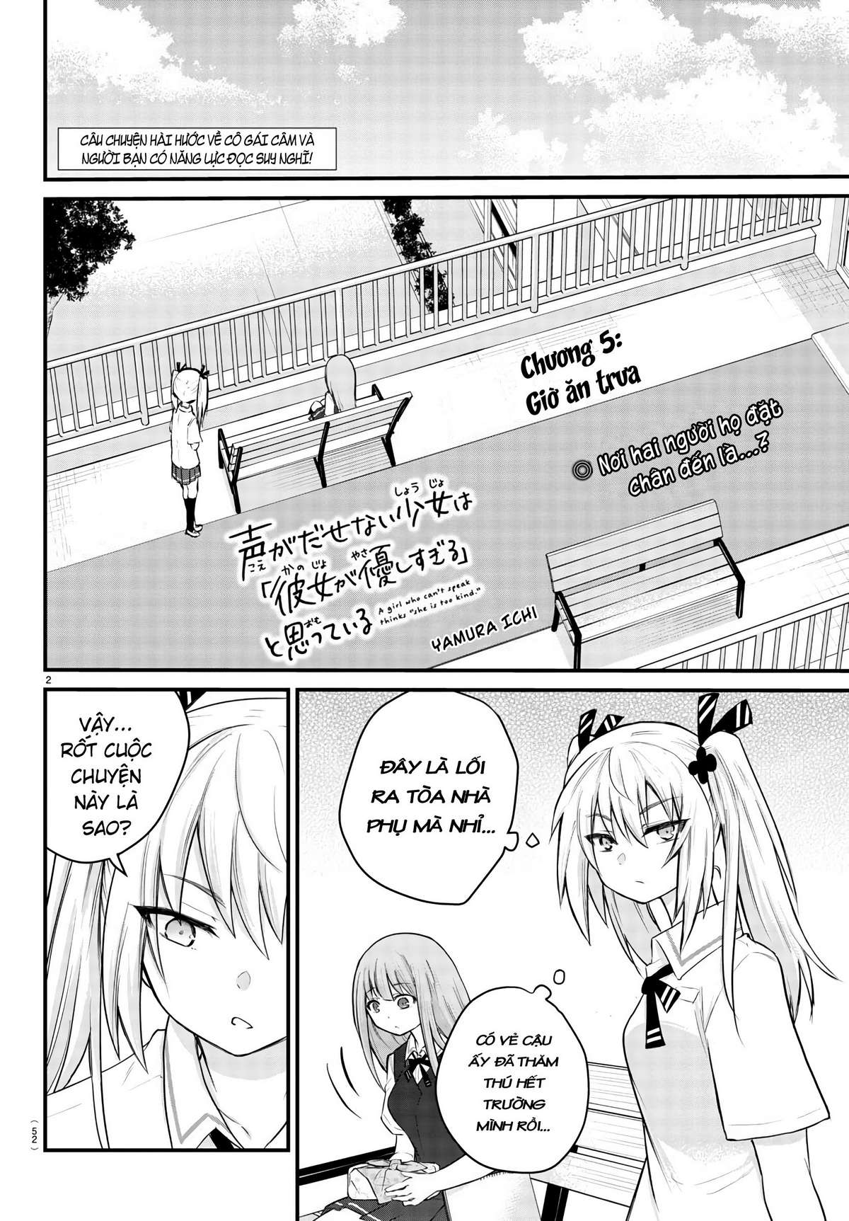 Koe Ga Dasenai Shoujo Wa - Trang 2