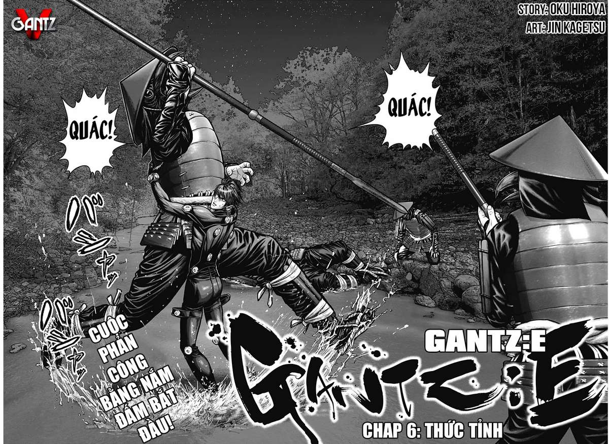 Gantz: E - Trang 2