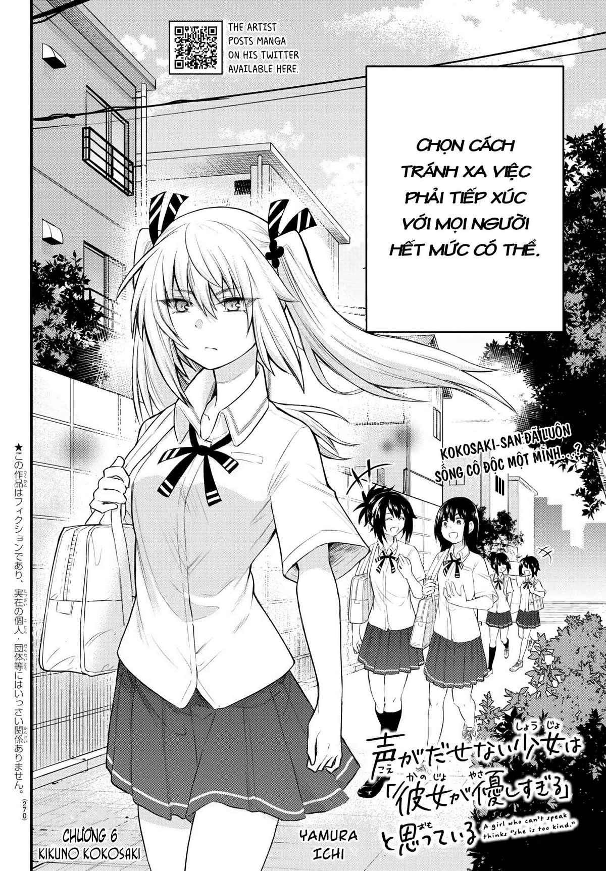 Koe Ga Dasenai Shoujo Wa - Trang 2