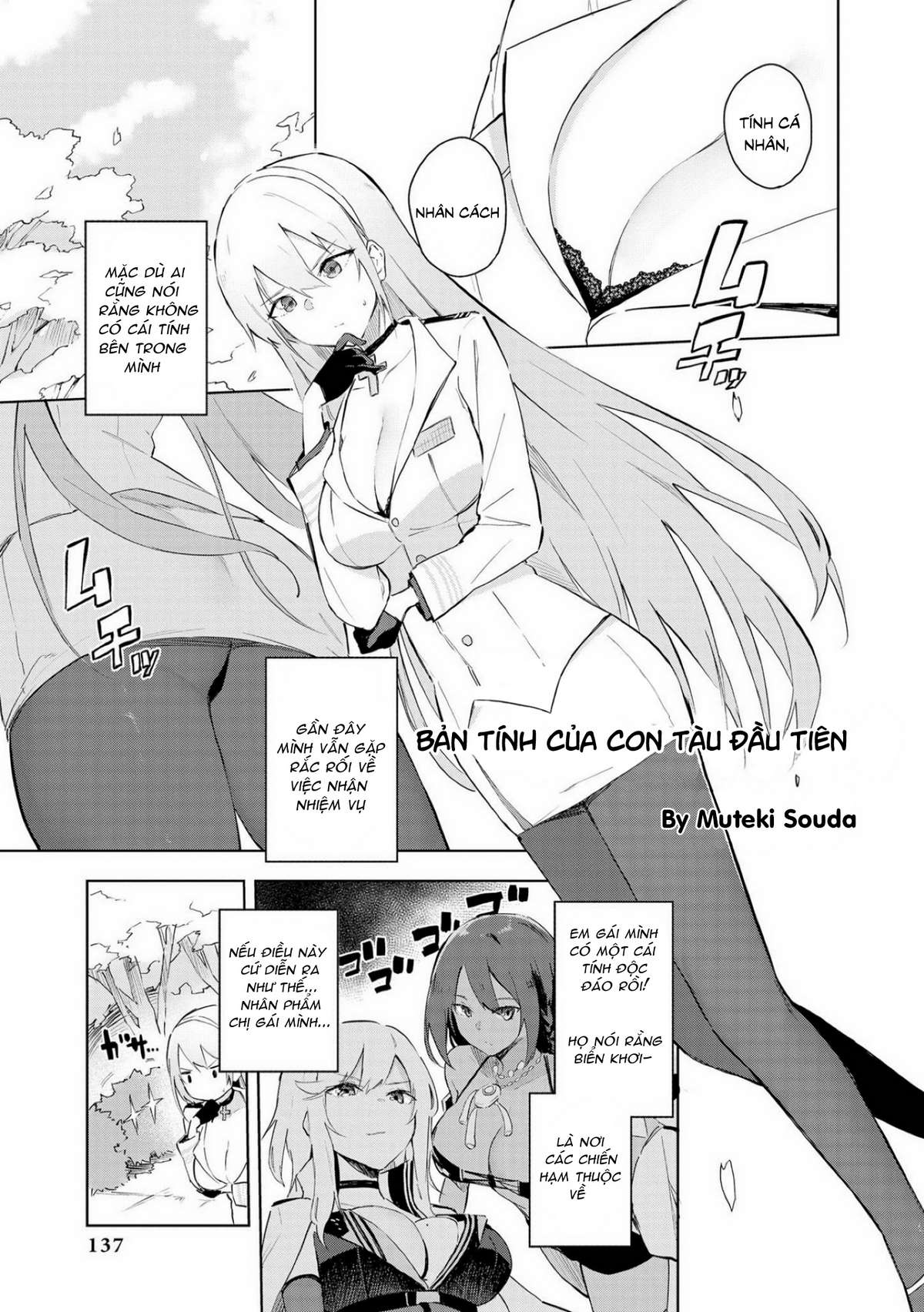 Azur Lane Anthology - Trang 1