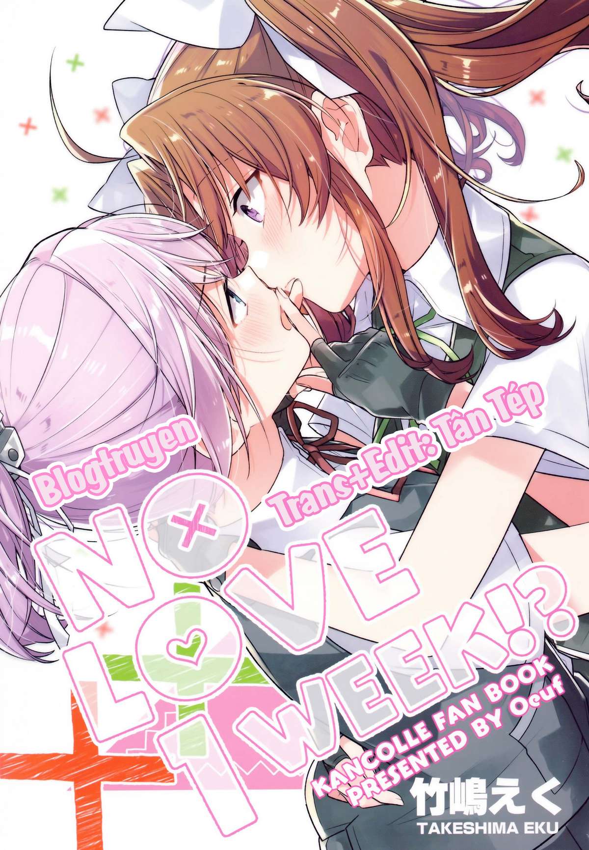 Kancolle Doujishi - No Love One Week - Trang 1