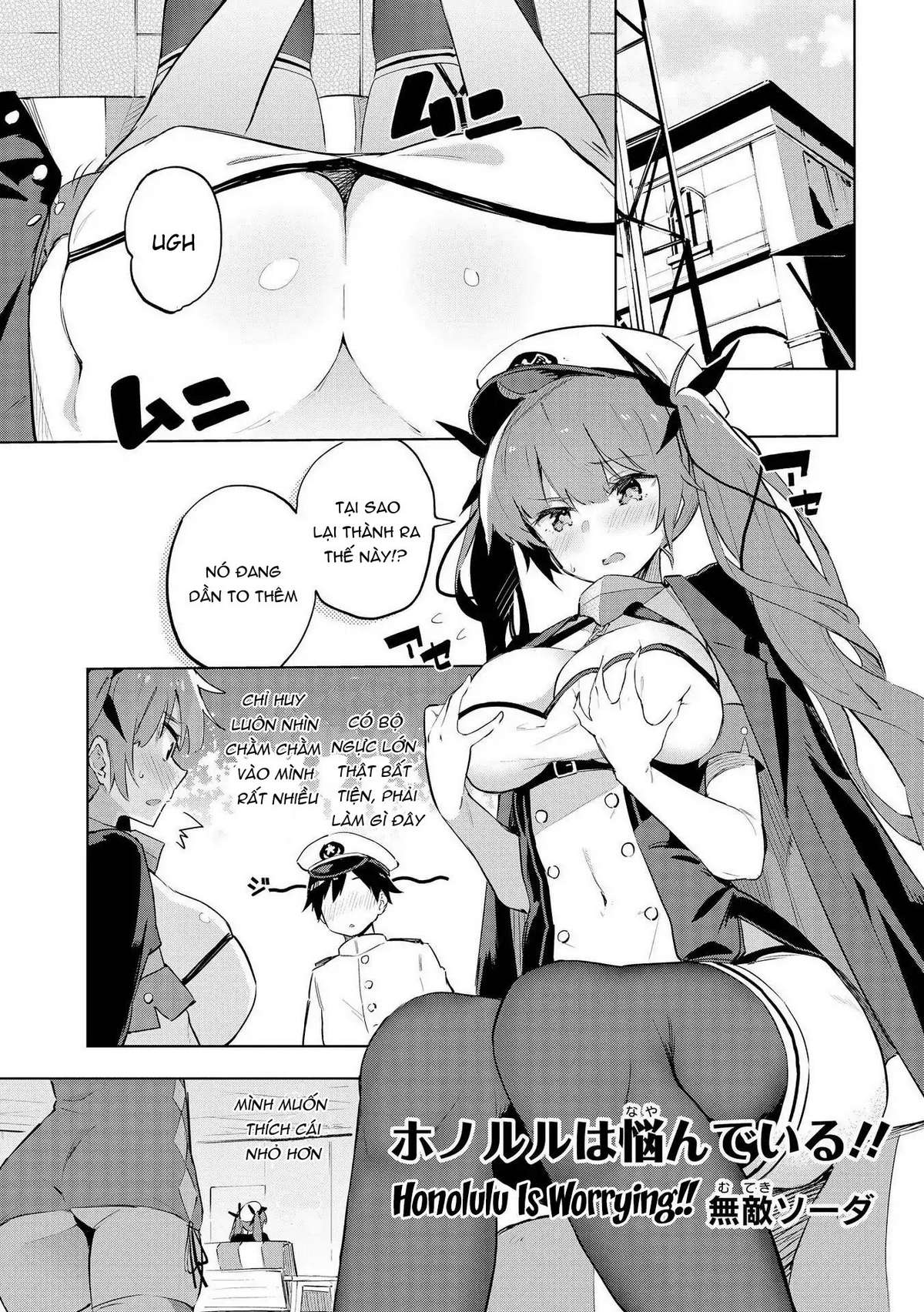 Azur Lane Anthology - Trang 1