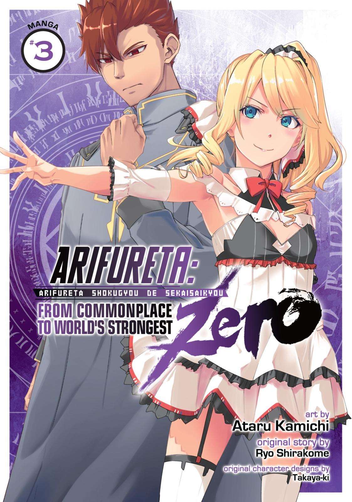 Arifureta Shokugyou De Sekai Saikyou Zero - Trang 2