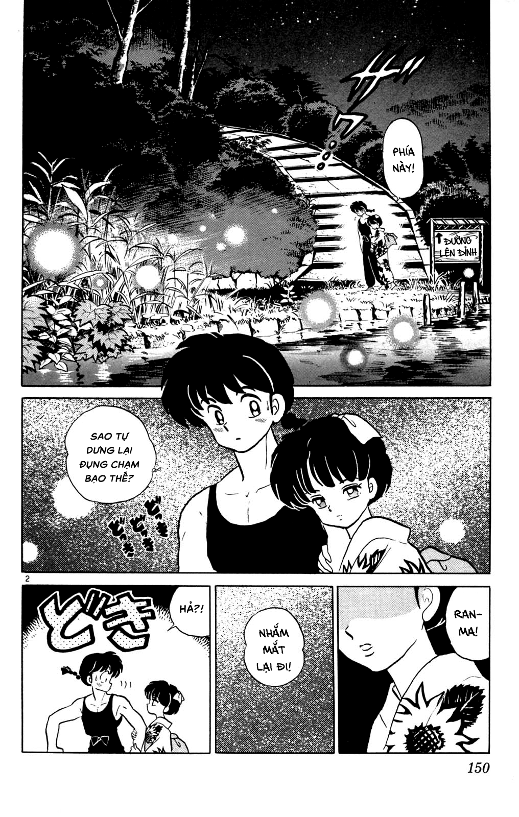 [Fto] Ranma 1/2 - Trang 2