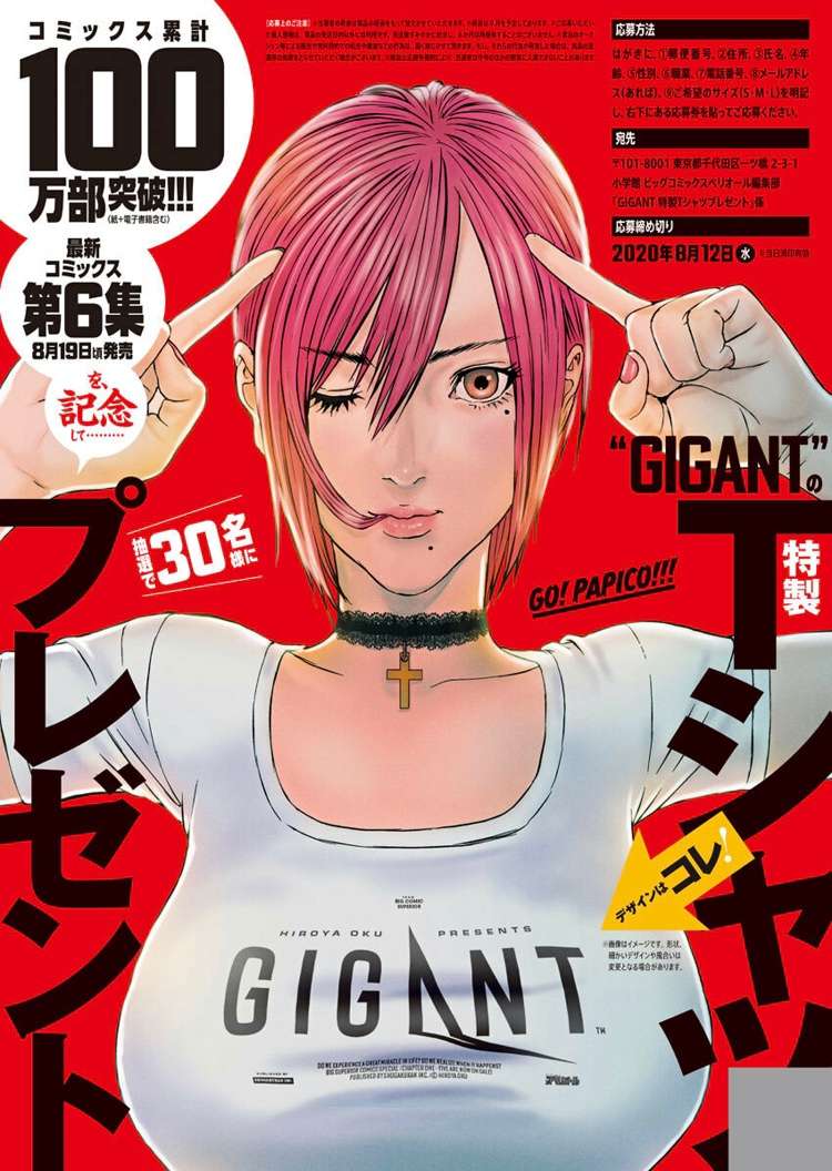 Gigant - Trang 1