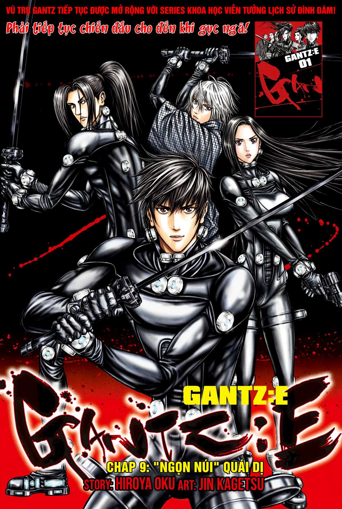 Gantz: E - Trang 2