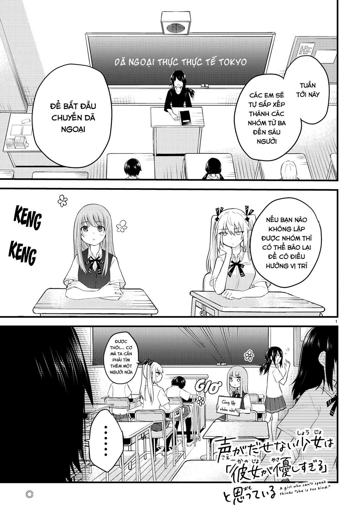 Koe Ga Dasenai Shoujo Wa - Trang 1