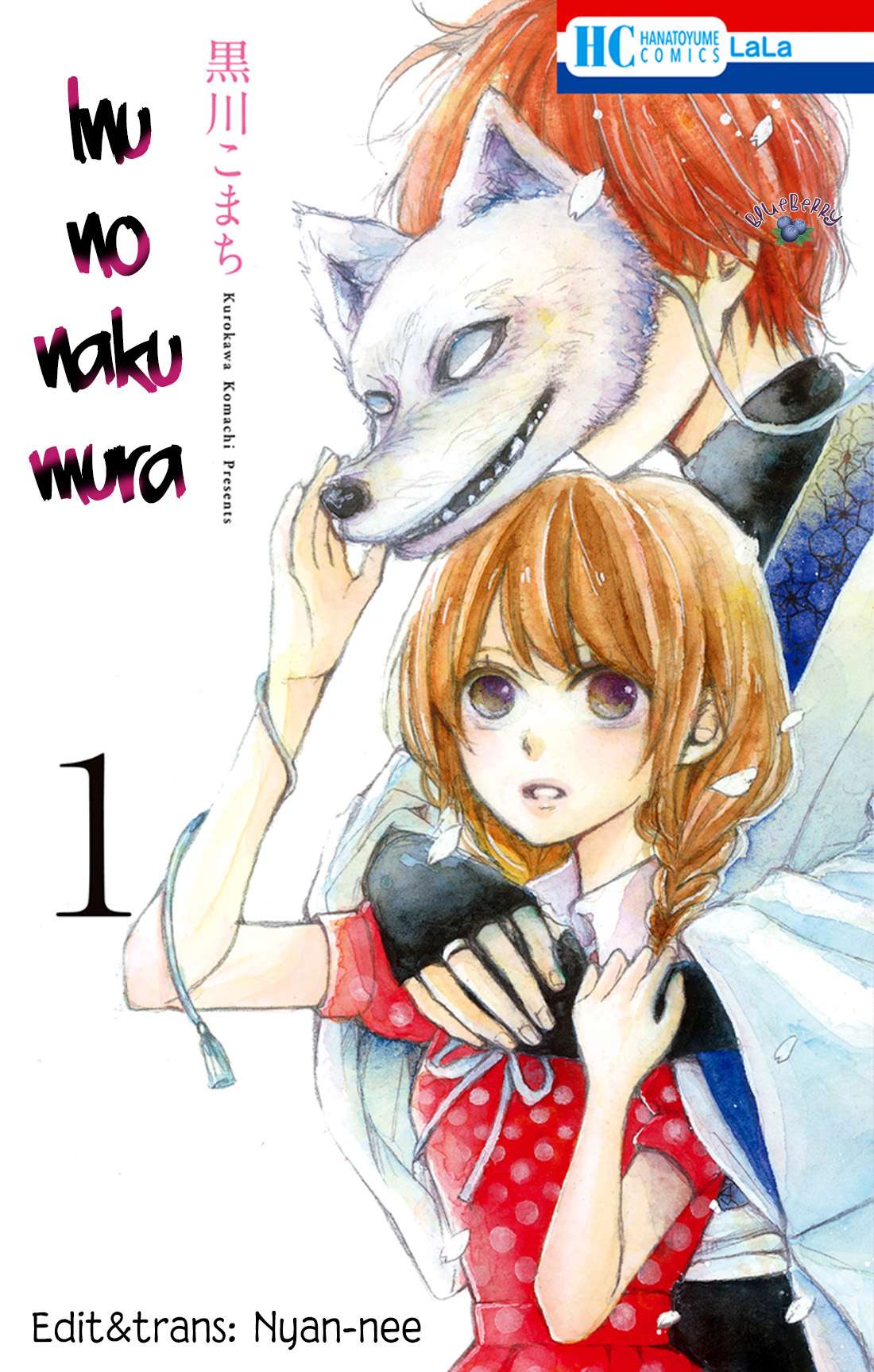 Inu No Naku Mura - Trang 1