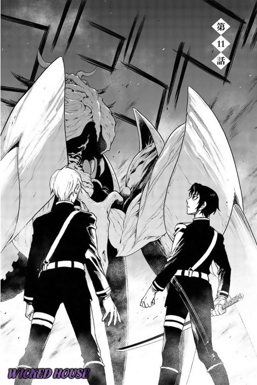 Owari No Seraph – Ichinose Guren, 16-Sai No Catastrophe - Trang 2