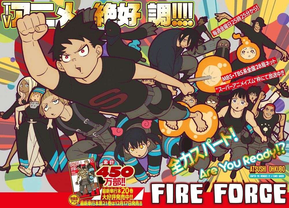 Fire Force - Enen No Shouboutai - Trang 1