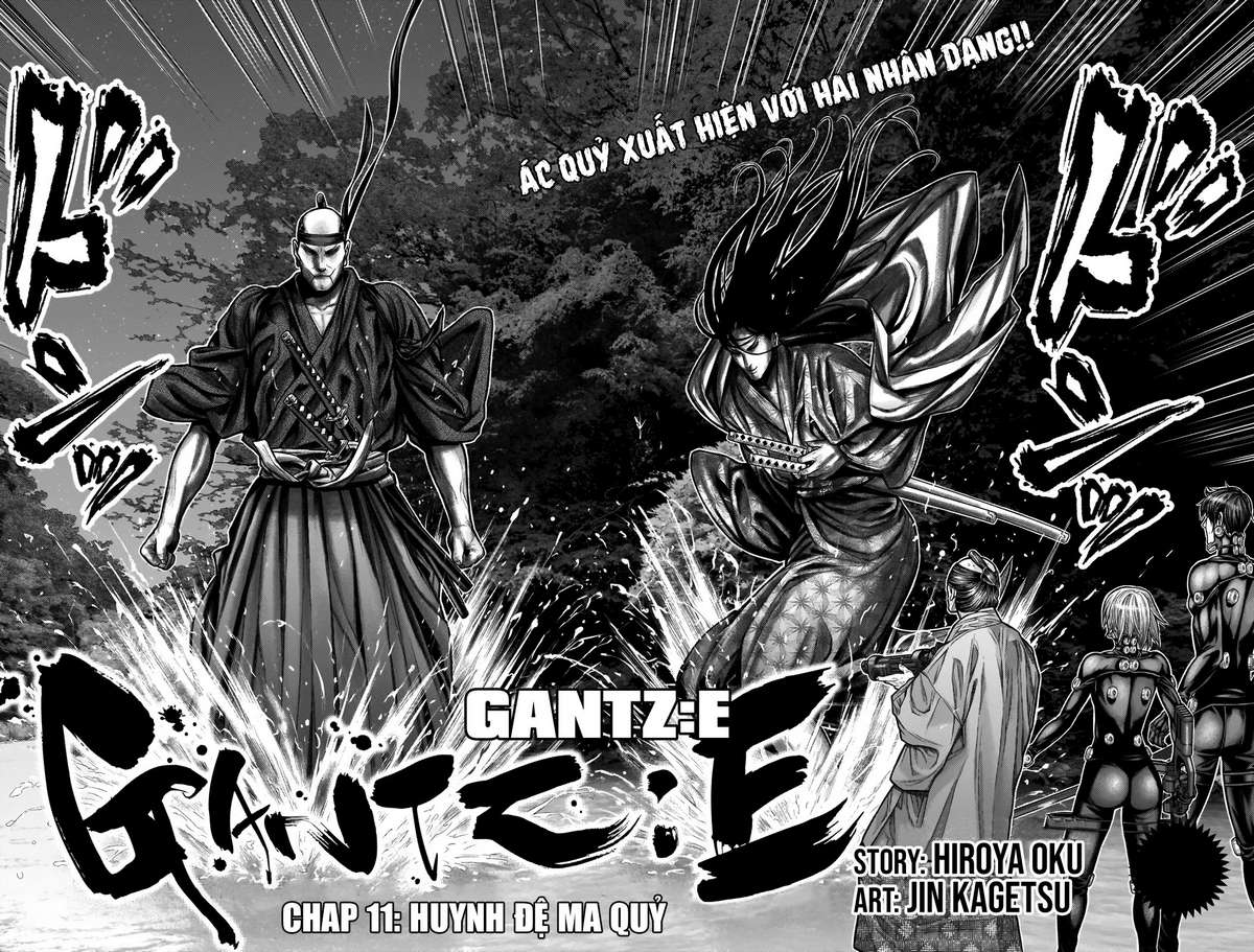 Gantz: E - Trang 1