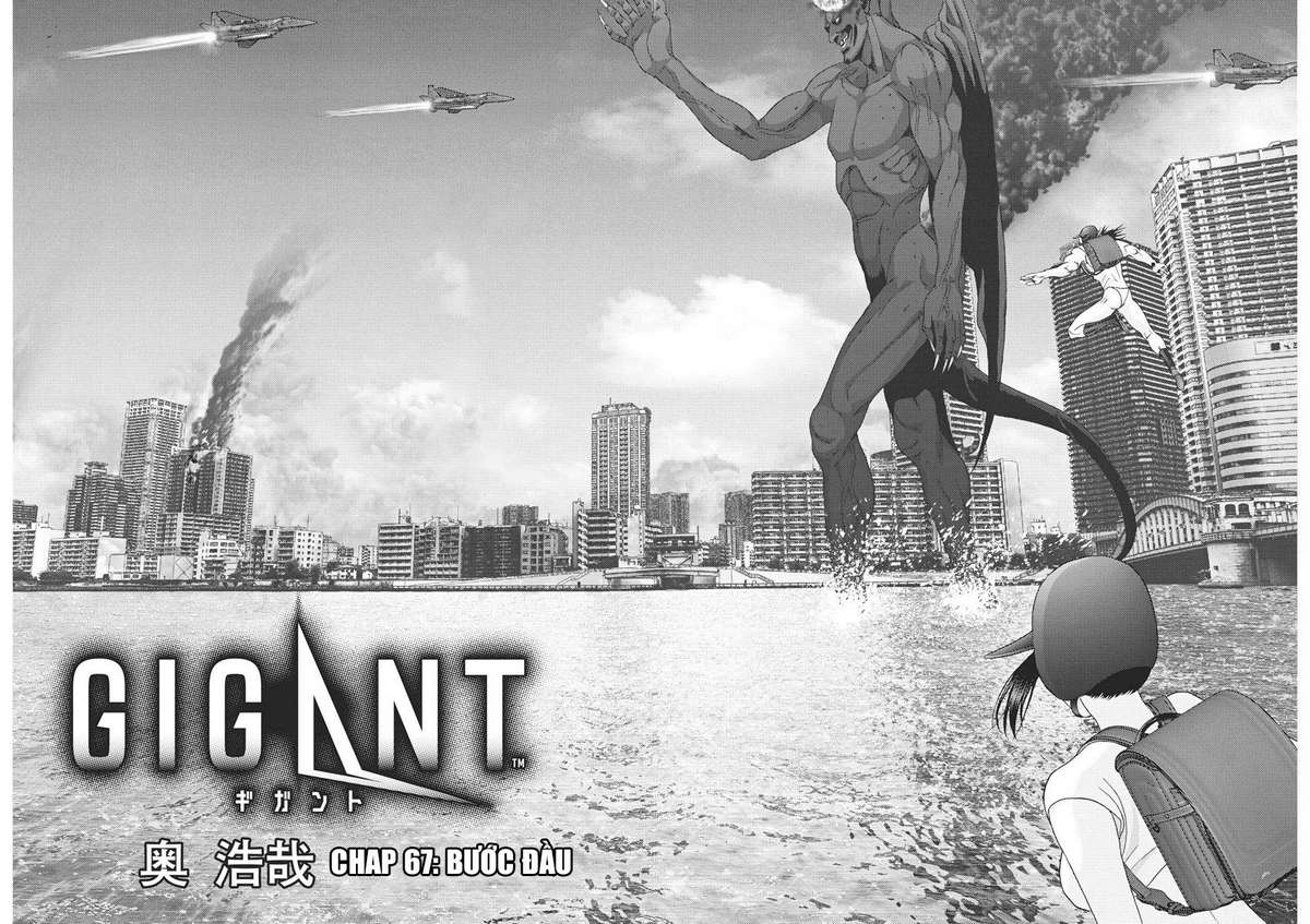 Gigant - Trang 1