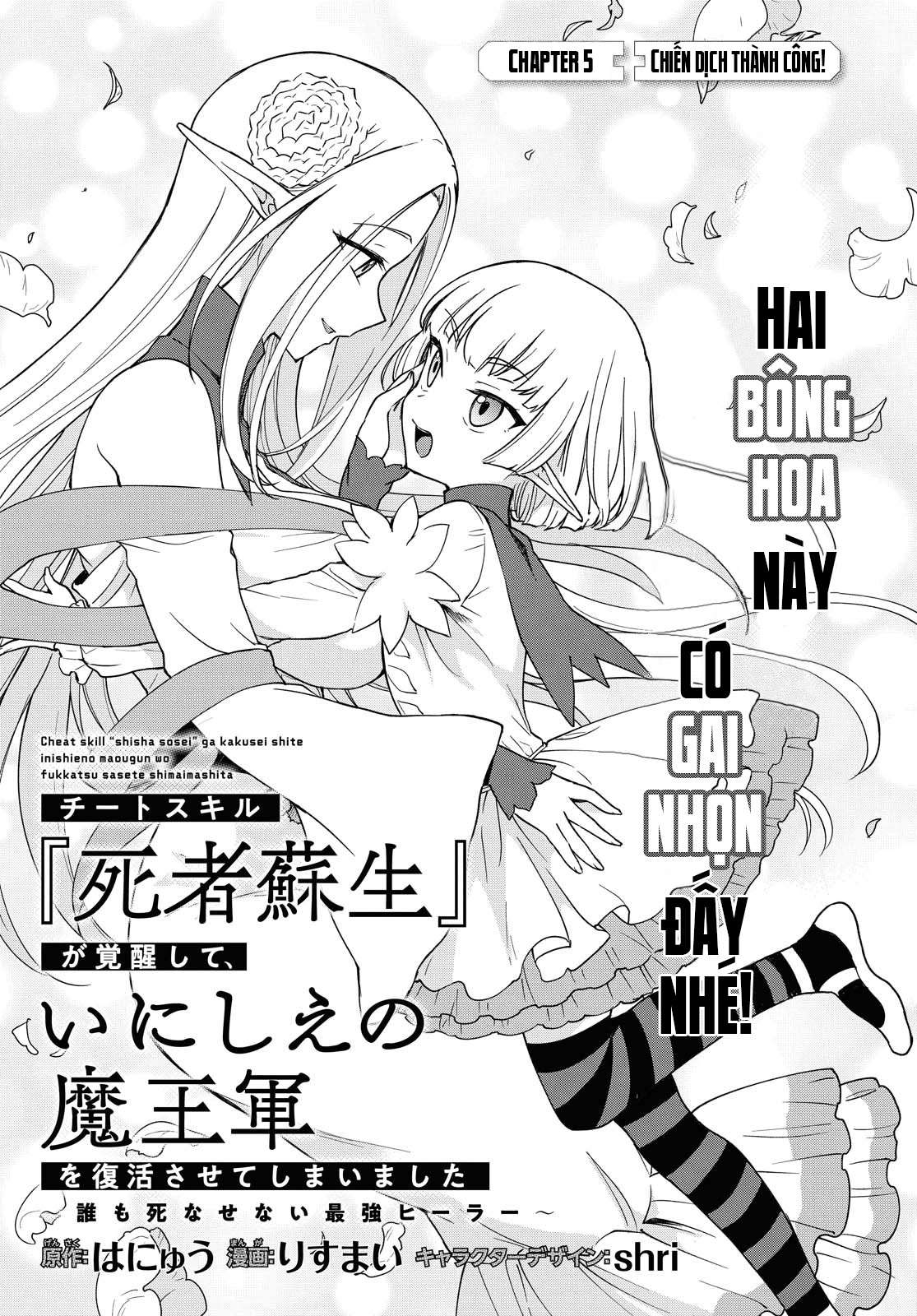 Cheat Skill "Shisha Sosei" Ga Kakusei Shite Inishieno Maougun Wo Fukkatsu Sasete Shimaimashita ~Dare Mo Shinasenai Saikyou Hiiro~ - Trang 1