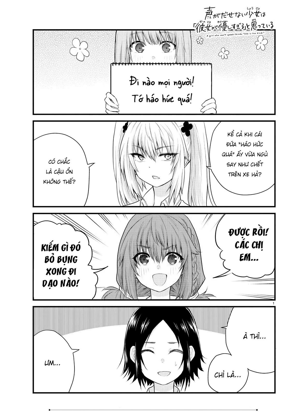 Koe Ga Dasenai Shoujo Wa - Trang 1