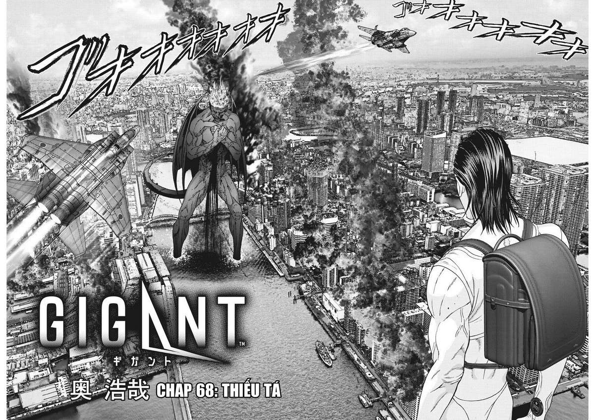 Gigant - Trang 1