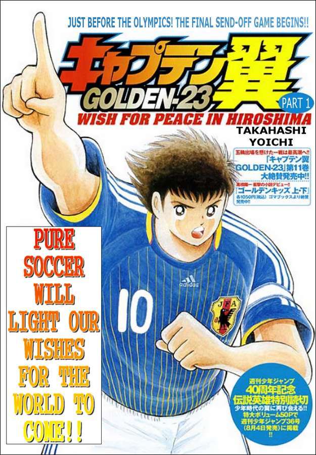 Captain Tsubasa Wish For Peace In Hiroshima - Trang 1