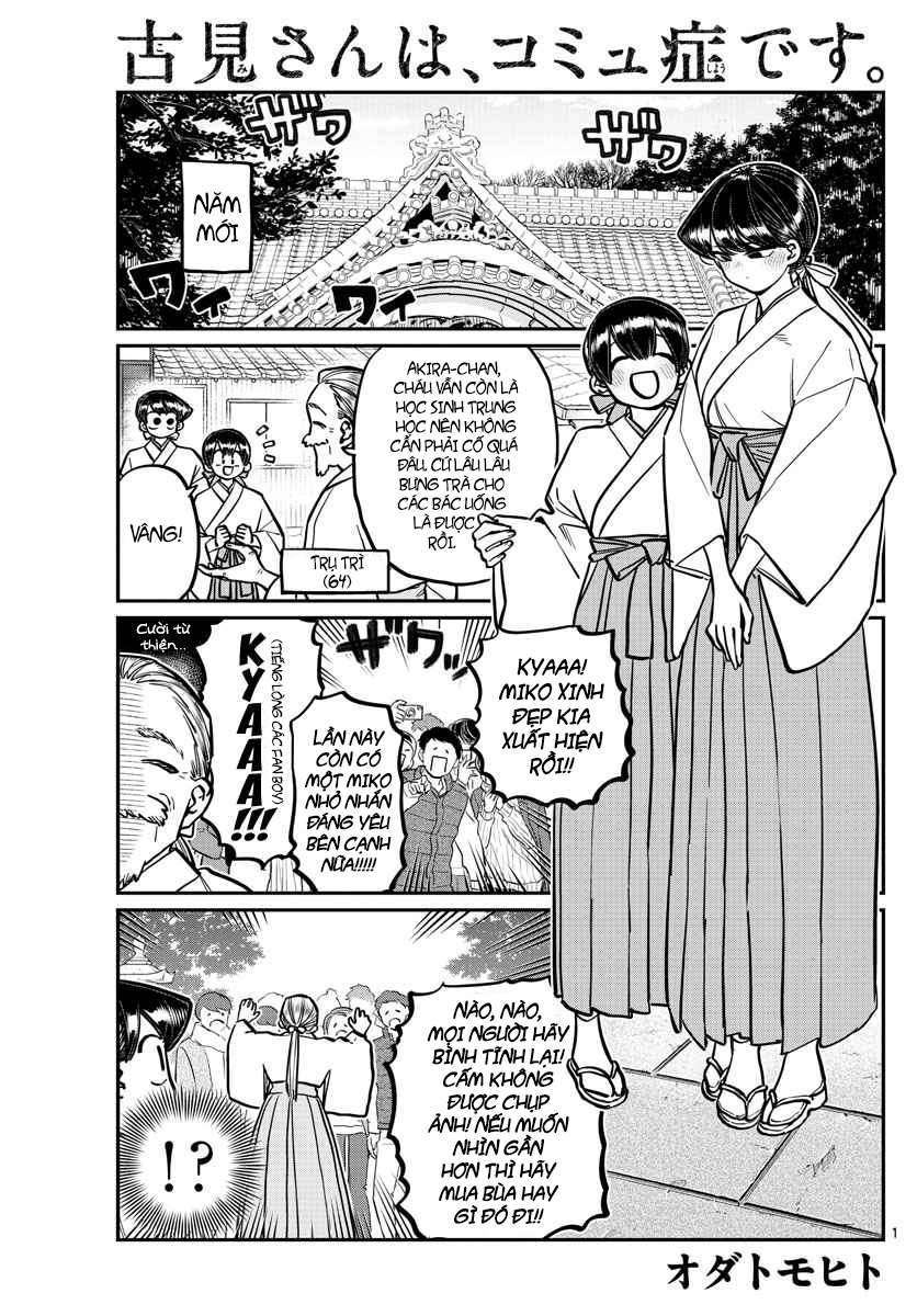 Komi-San Wa Komyusho Desu - Trang 2