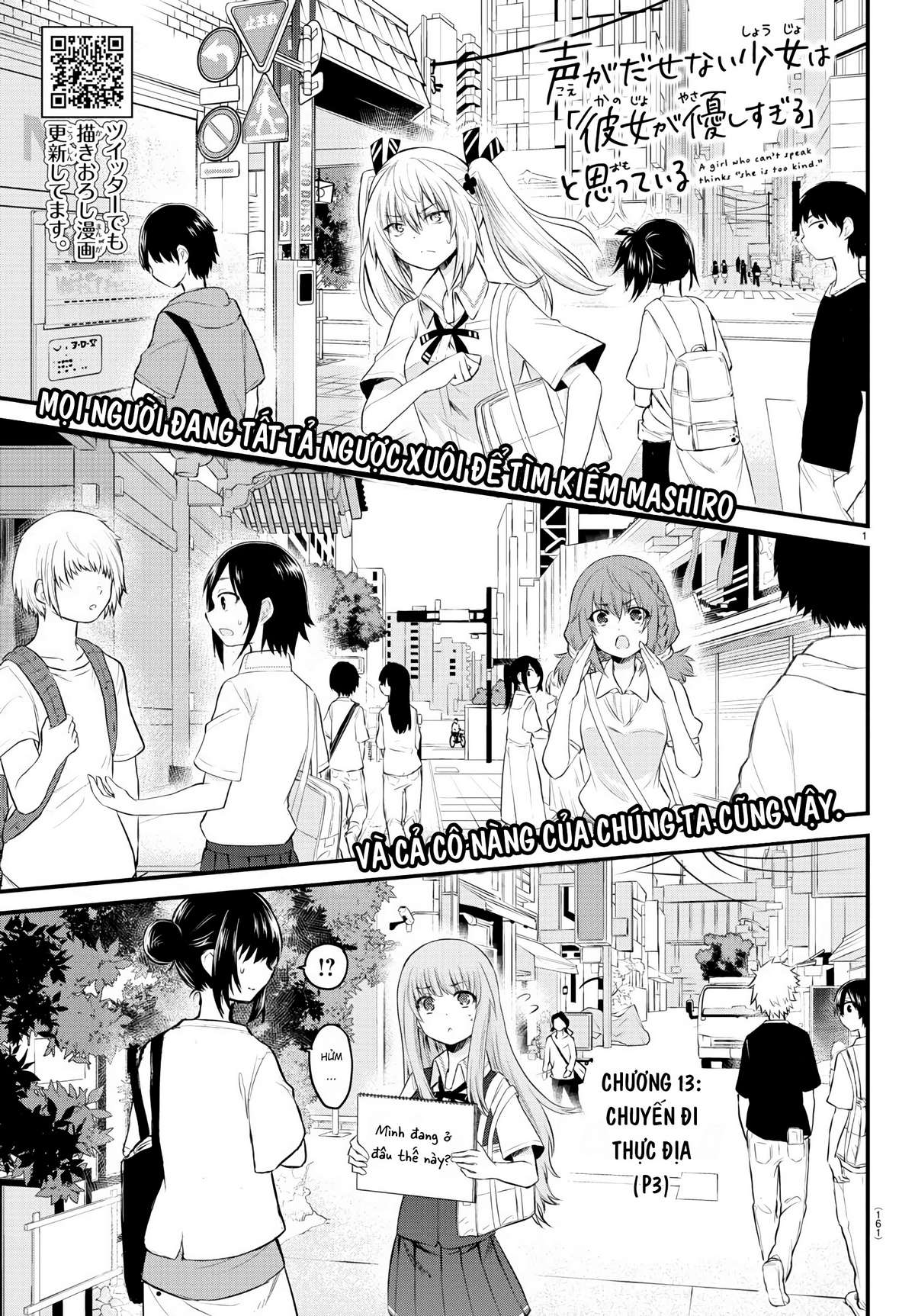 Koe Ga Dasenai Shoujo Wa - Trang 1