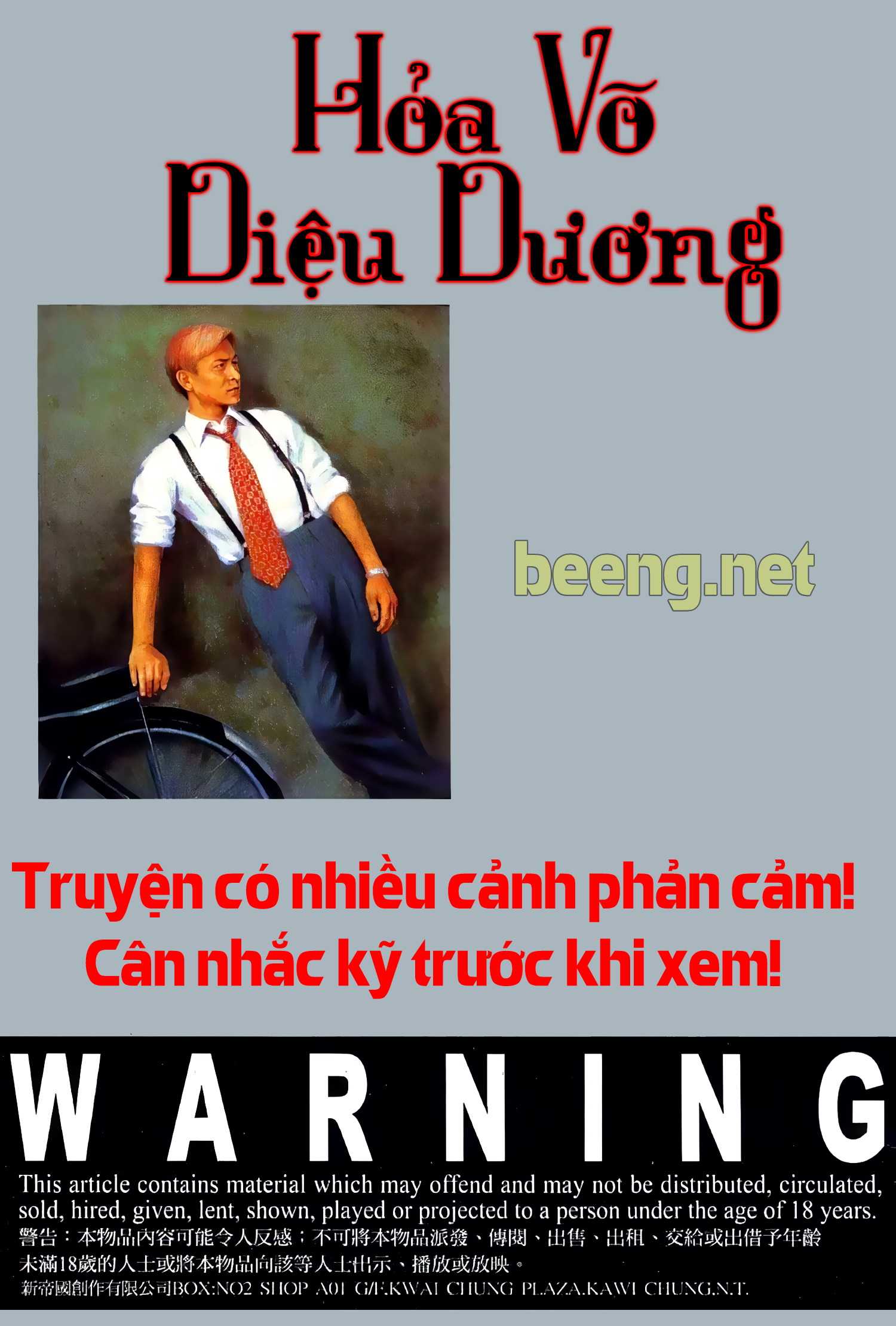 Hỏa Võ Diệu Dương - Trang 1