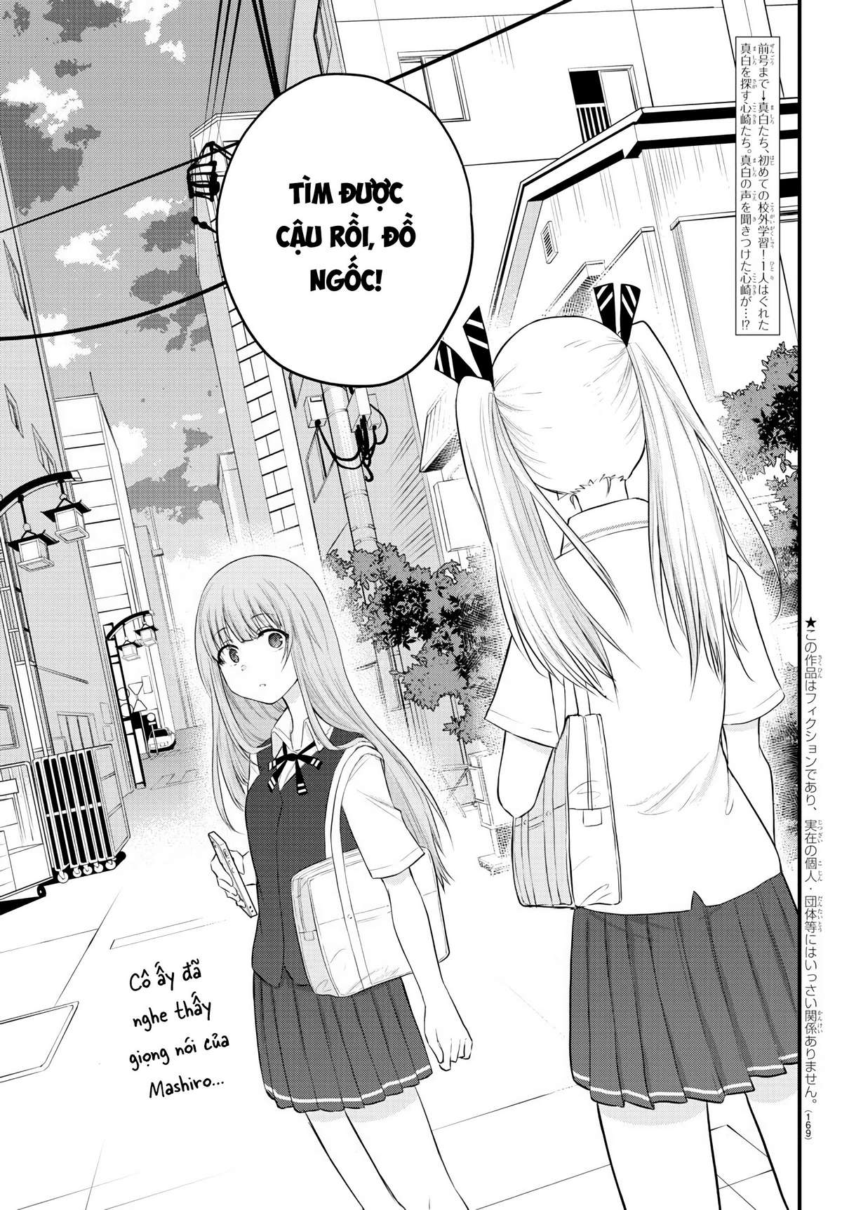 Koe Ga Dasenai Shoujo Wa - Trang 2