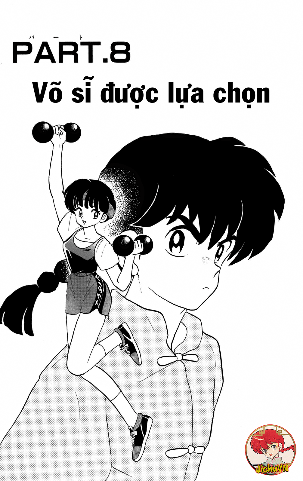 [Fto] Ranma 1/2 - Trang 1