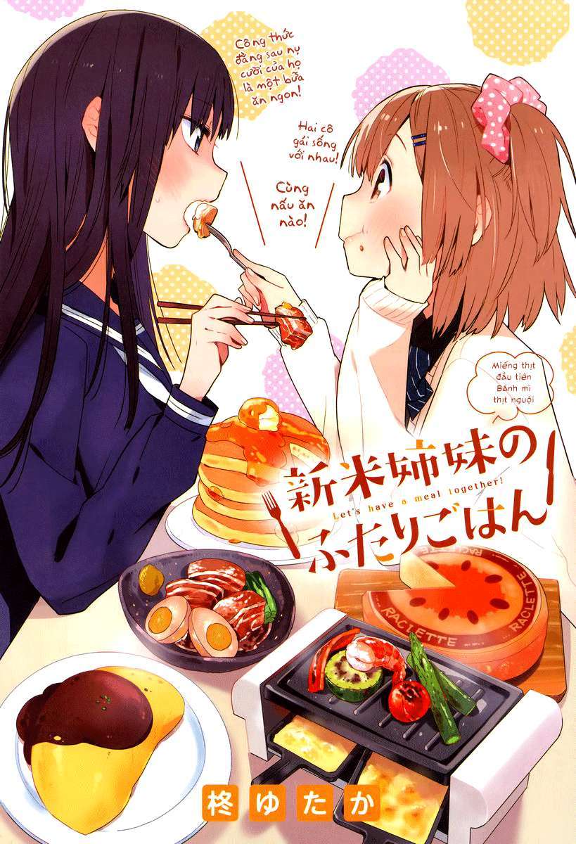 Shinmai Shimai No Futari Gohan (Manga Island) - Trang 1