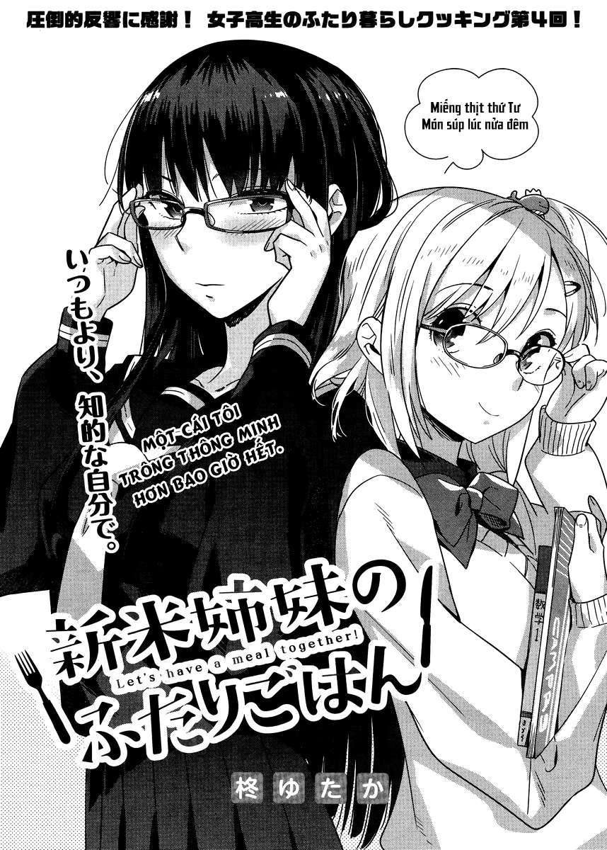 Shinmai Shimai No Futari Gohan (Manga Island) - Trang 2