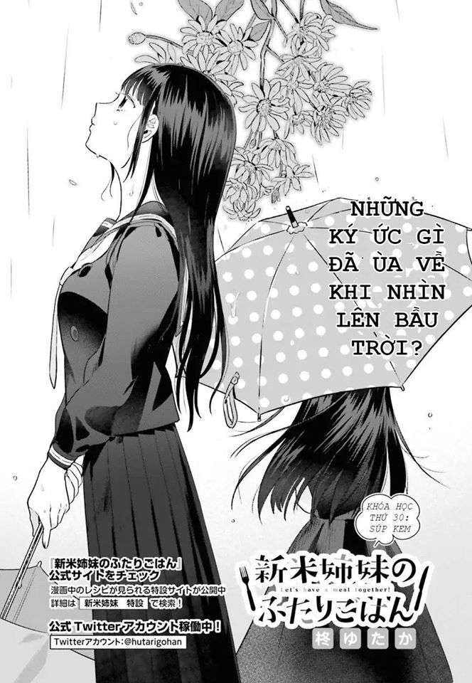 Shinmai Shimai No Futari Gohan (Manga Island) - Trang 1