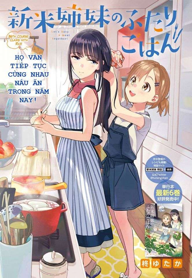 Shinmai Shimai No Futari Gohan (Manga Island) - Trang 1