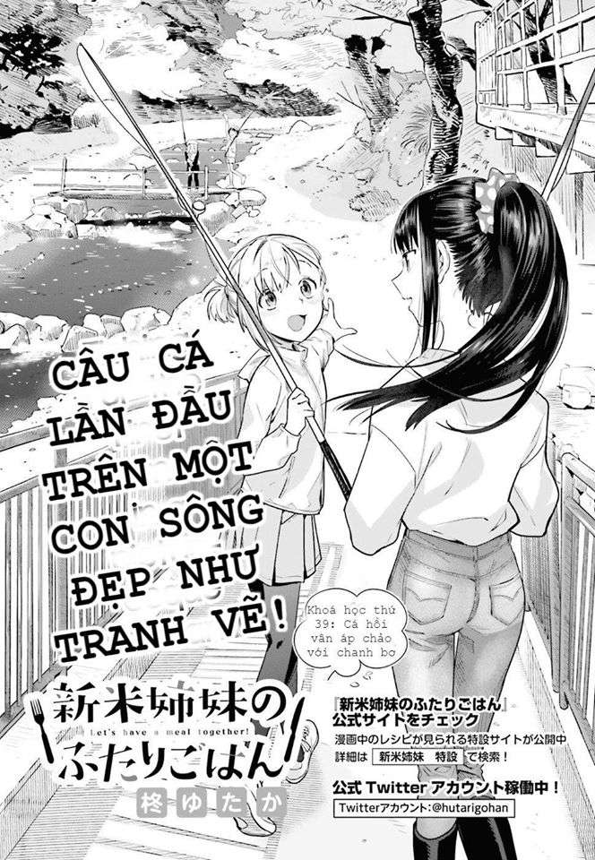 Shinmai Shimai No Futari Gohan (Manga Island) - Trang 1