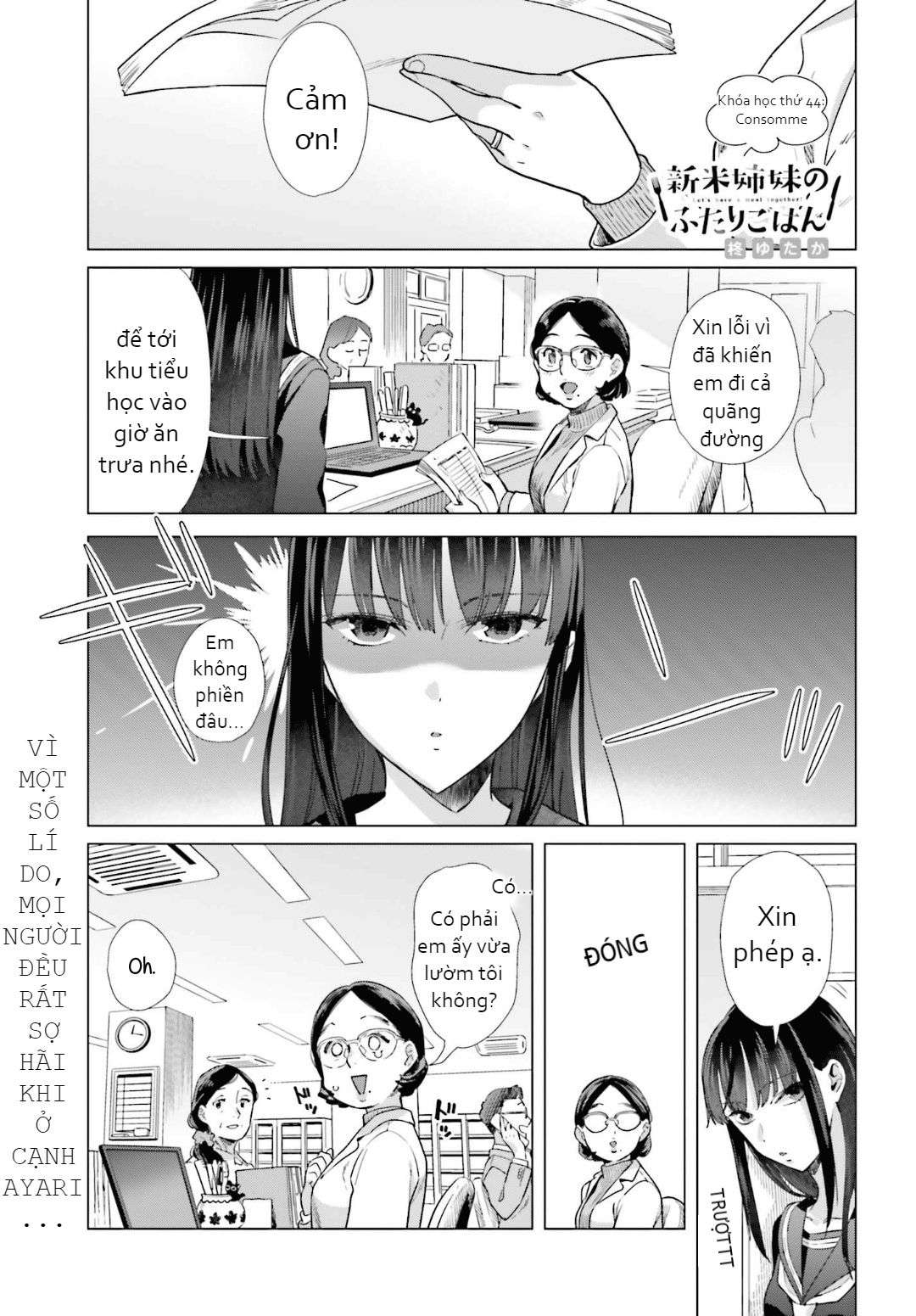 Shinmai Shimai No Futari Gohan (Manga Island) - Trang 1