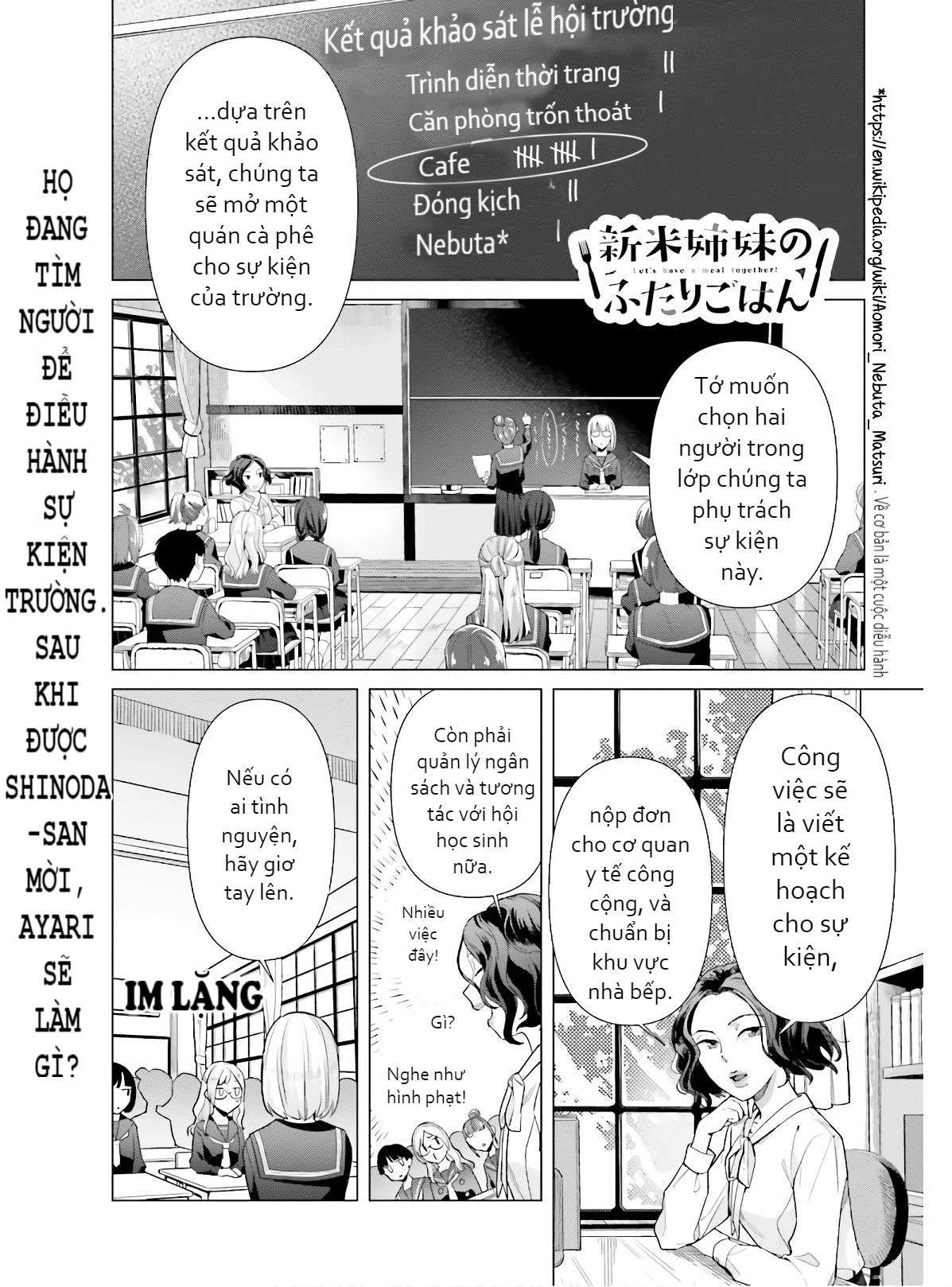 Shinmai Shimai No Futari Gohan (Manga Island) - Trang 1