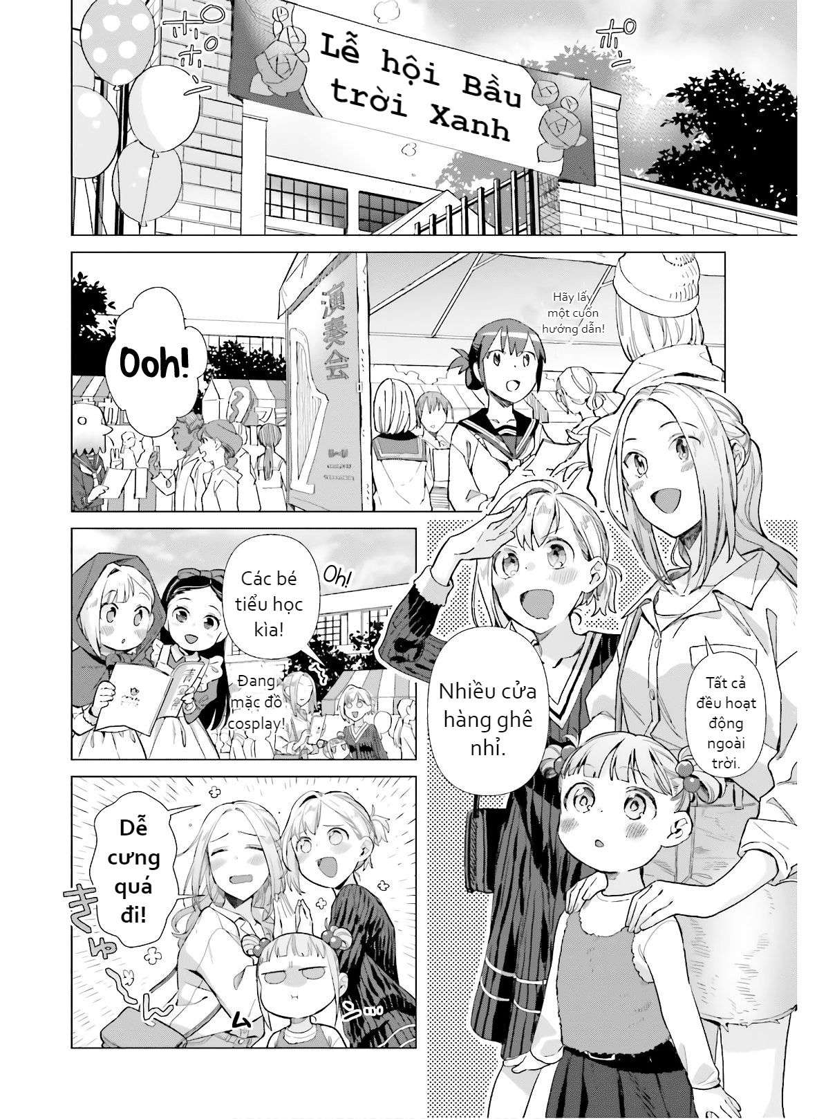 Shinmai Shimai No Futari Gohan (Manga Island) - Trang 2