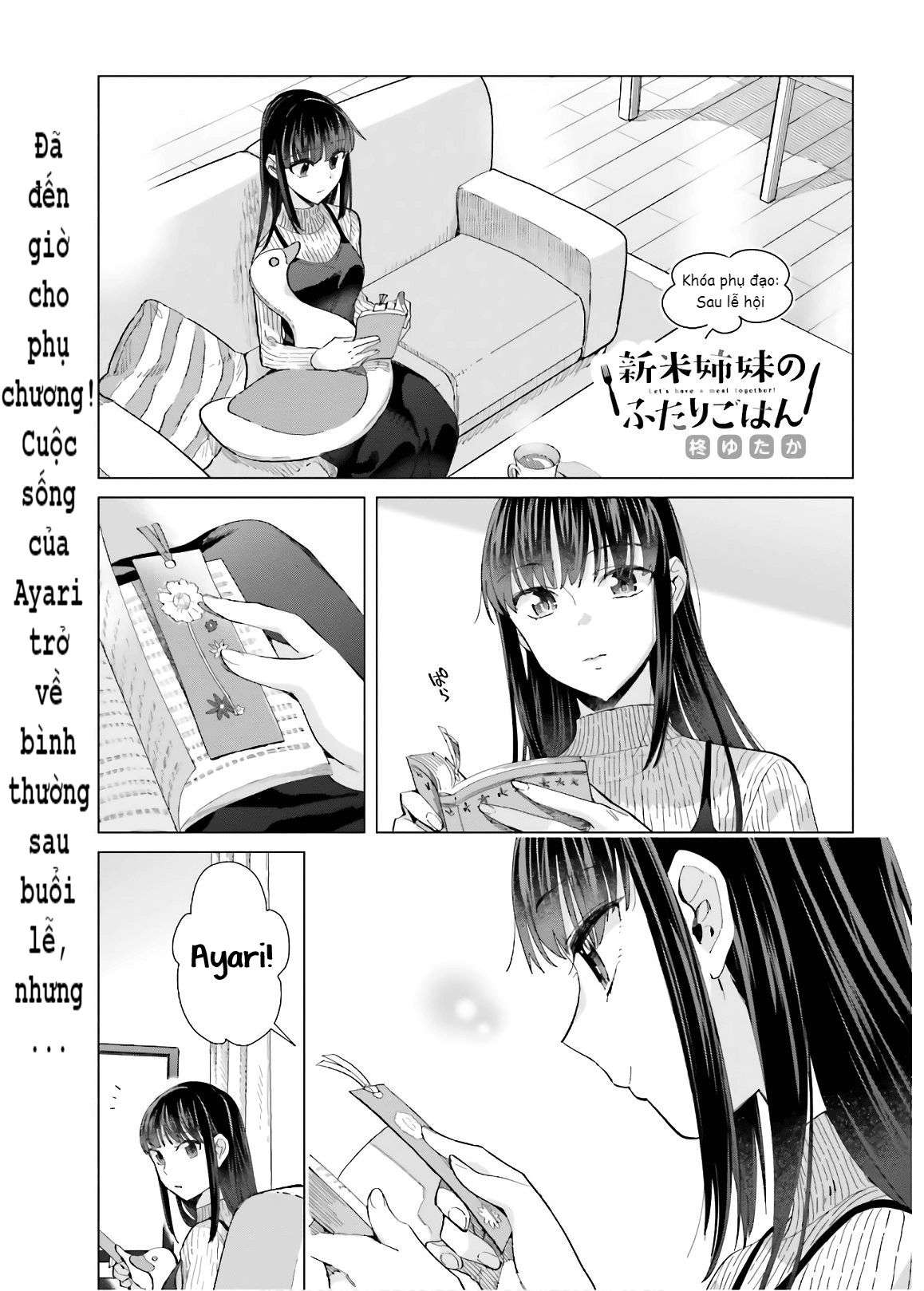 Shinmai Shimai No Futari Gohan (Manga Island) - Trang 1